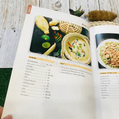 Microwave Oven Cook Book คู่มืออาหารเตาอบไมโครเวฟ รูปที่ 14