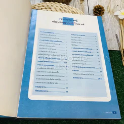 Microwave Oven Cook Book คู่มืออาหารเตาอบไมโครเวฟ รูปที่ 5