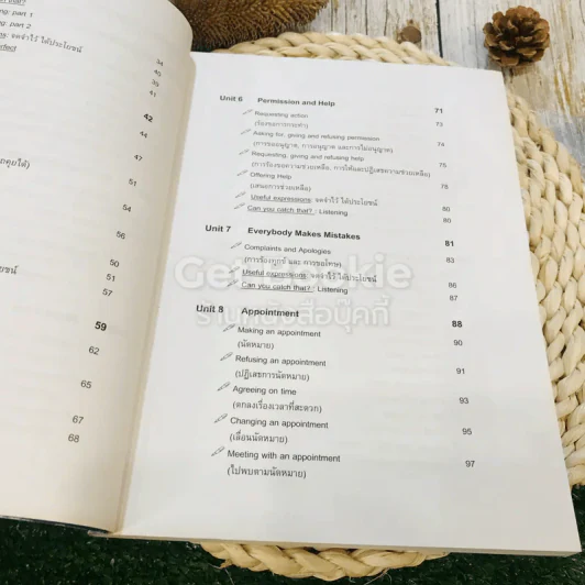 ภาษาอังกฤษเพื่อการทำงาน Office English รูปที่ 10