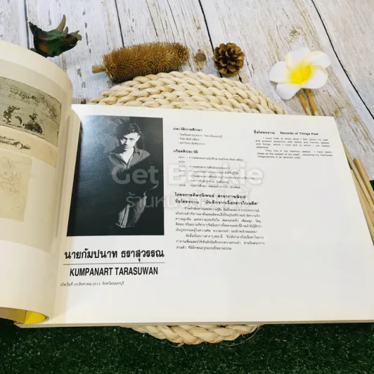 Art Thesis Exhibition Silpakorn University March 4-15,1993 รูปที่ 13