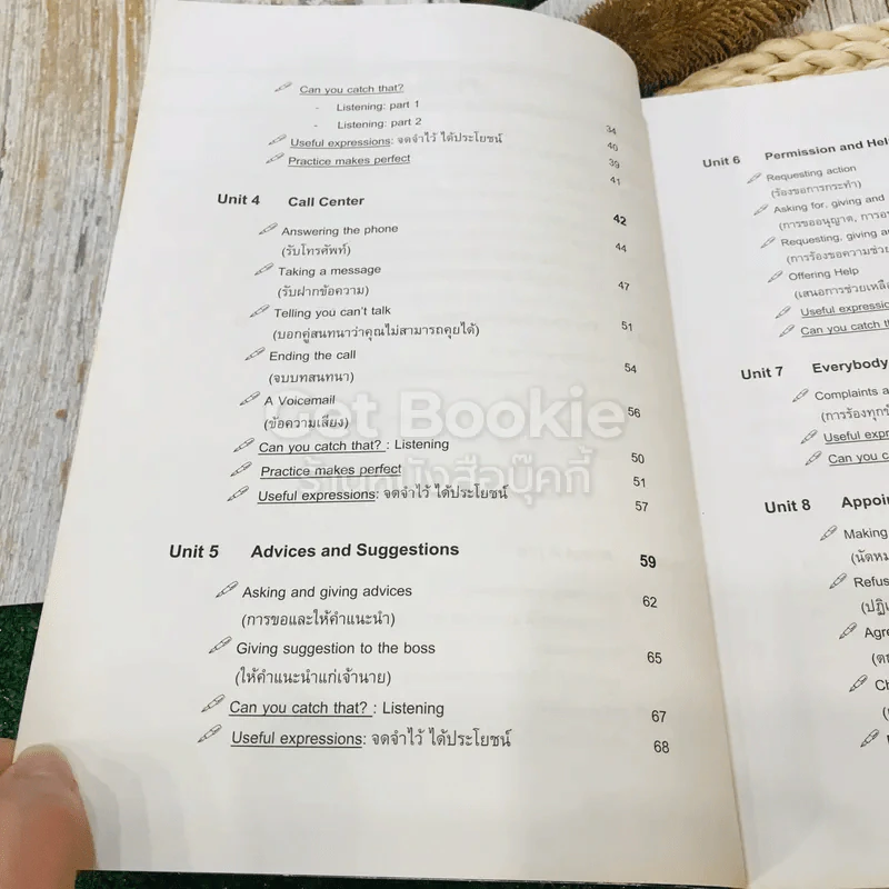 ภาษาอังกฤษเพื่อการทำงาน Office English รูปที่ 9