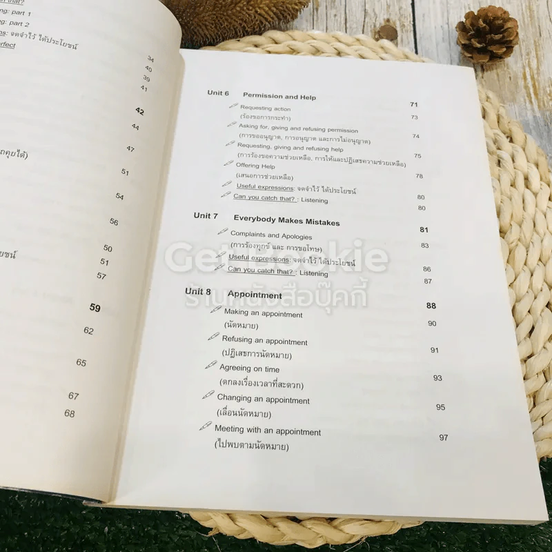 ภาษาอังกฤษเพื่อการทำงาน Office English รูปที่ 10