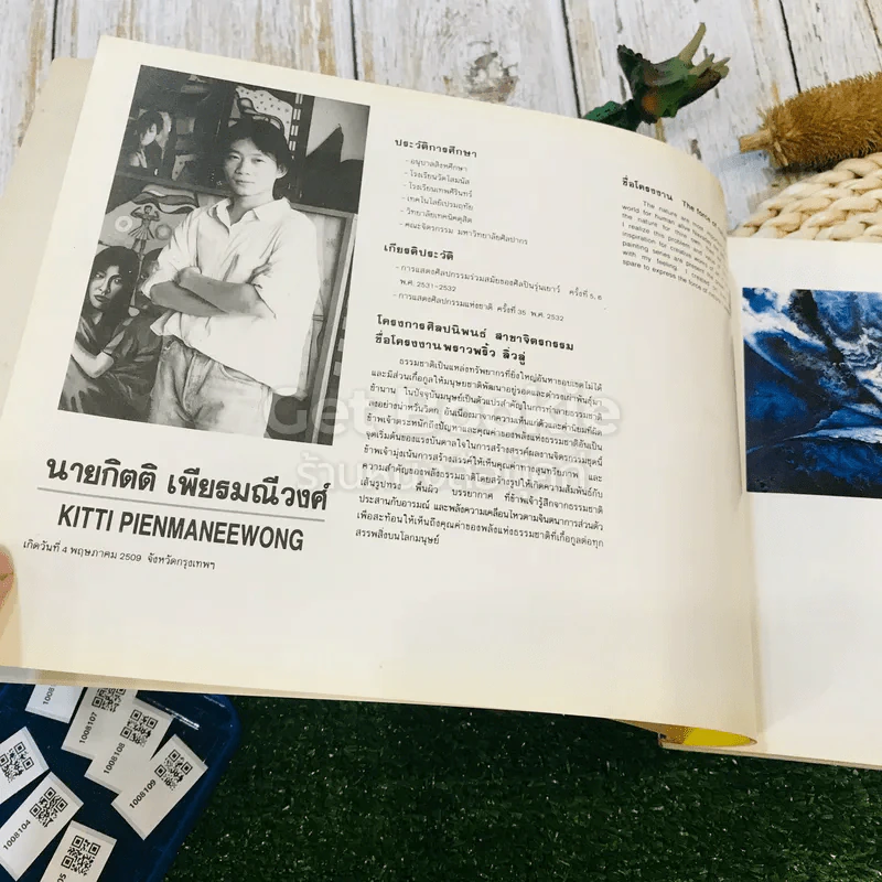 Art Thesis Exhibition Silpakorn University March 4-15,1993 รูปที่ 10