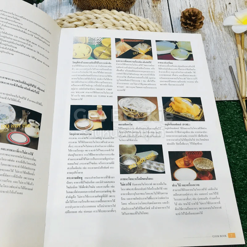 Microwave Oven Cook Book คู่มืออาหารเตาอบไมโครเวฟ รูปที่ 9
