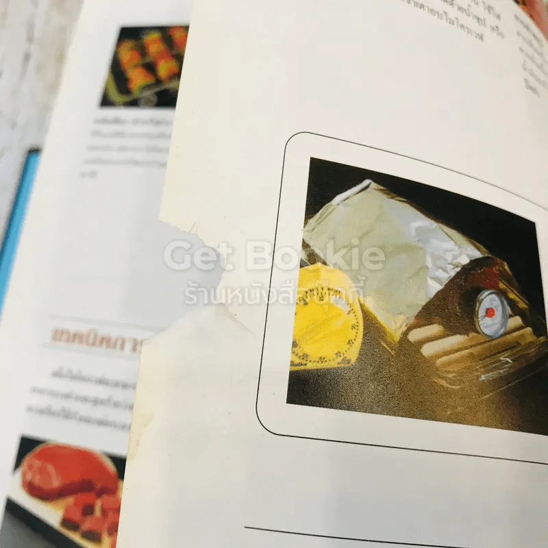 Microwave Oven Cook Book คู่มืออาหารเตาอบไมโครเวฟ รูปที่ 12