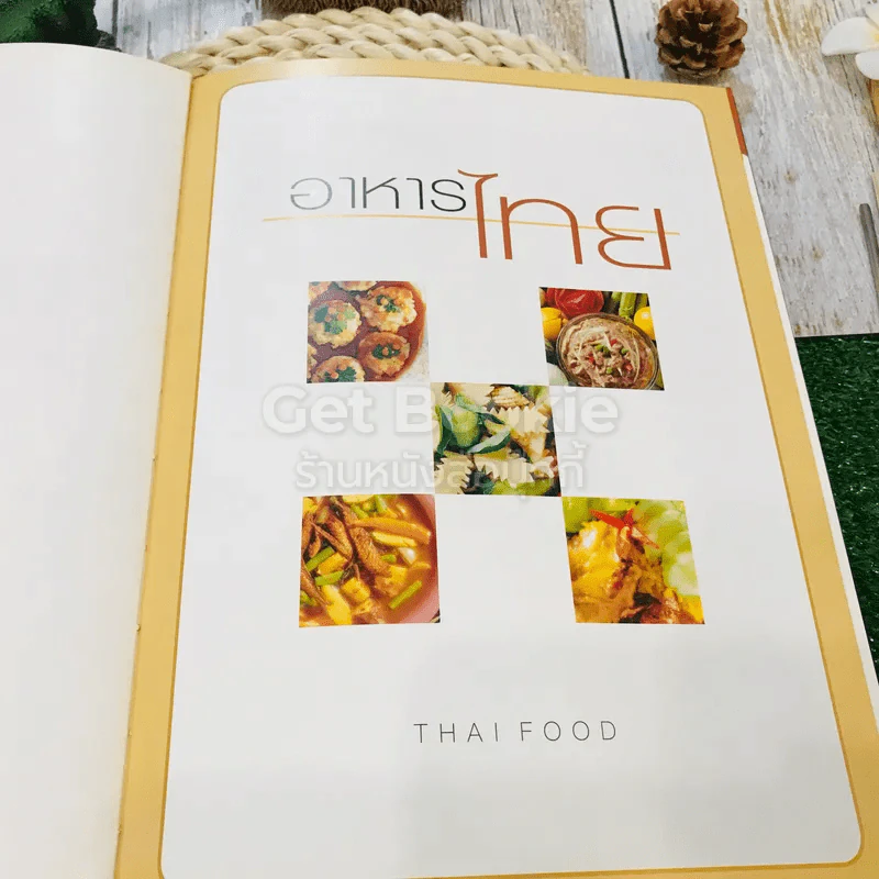 Microwave Oven Cook Book คู่มืออาหารเตาอบไมโครเวฟ รูปที่ 13