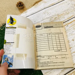 Odds ฝันติดล้อแต้มต่อของชีวิต 10 เล่มจบ รูปที่ 9
