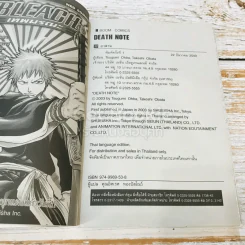 Death Note เดทโน๊ต 12 เล่มจบ รูปที่ 10