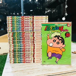 เครยอนชินจัง 33 เล่มจบ (ขาดเล่ม 24,27,28,30,31,32) รูปที่ 1