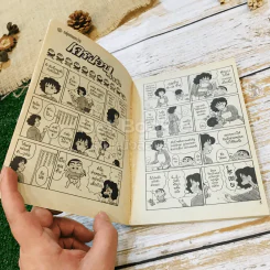 เครยอนชินจัง 33 เล่มจบ (ขาดเล่ม 24,27,28,30,31,32) รูปที่ 11