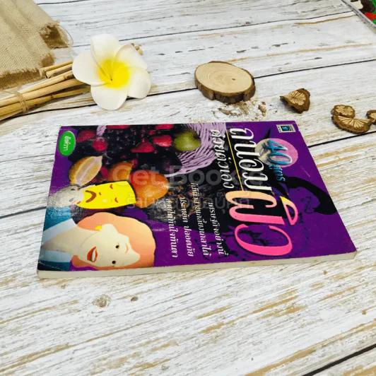 40 สูตรถนอมผิวด้วยตัวเอง รูปที่ 3