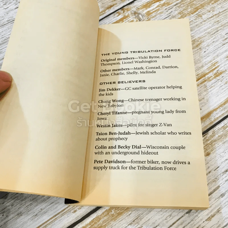 Left Behind Vol.1-30 รูปที่ 10