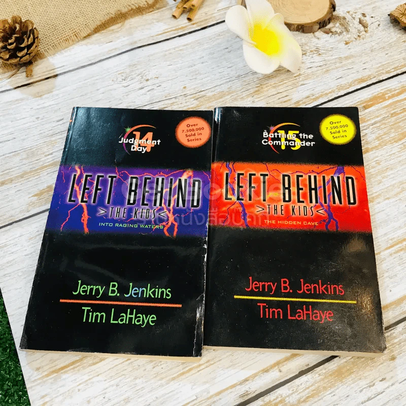 Left Behind Vol.1-30 รูปที่ 17