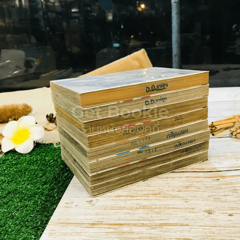 Odds ฝันติดล้อแต้มต่อของชีวิต เล่ม 1-8 รูปที่ 3