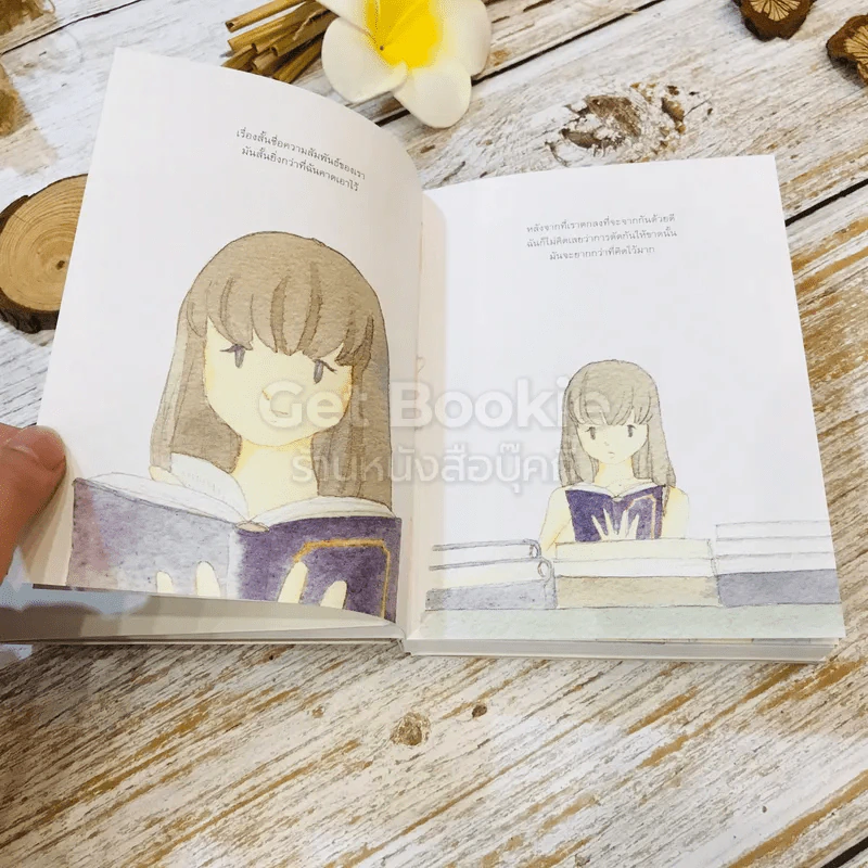 กล่องความทรงจำ นิยายภาพที่วาดด้วยสีน้ำจากดอกไม้ รูปที่ 8