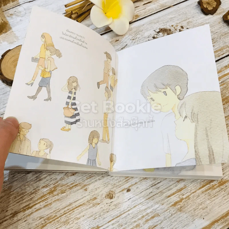 กล่องความทรงจำ นิยายภาพที่วาดด้วยสีน้ำจากดอกไม้ รูปที่ 10
