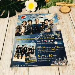 a day 131 โน๊ต อุดม แต้พานิช รูปที่ 8