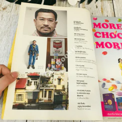 a day 146 100 Best Ads From Cannes Lions 2012 รูปที่ 6