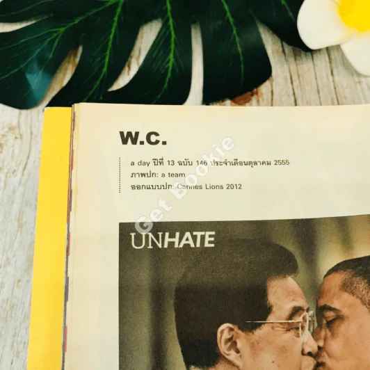 a day 146 100 Best Ads From Cannes Lions 2012 รูปที่ 5