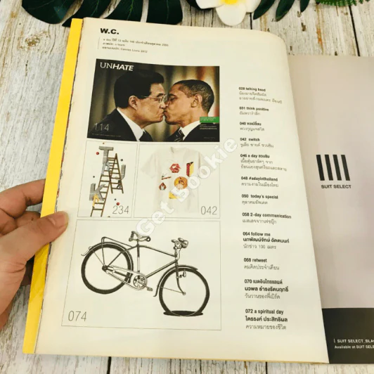 a day 146 100 Best Ads From Cannes Lions 2012 รูปที่ 4