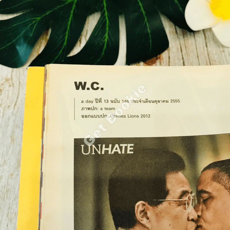 a day 146 100 Best Ads From Cannes Lions 2012 รูปที่ 5