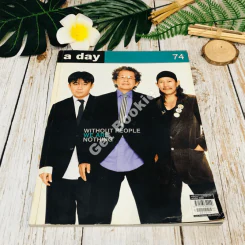 a day 74 รูปที่ 1