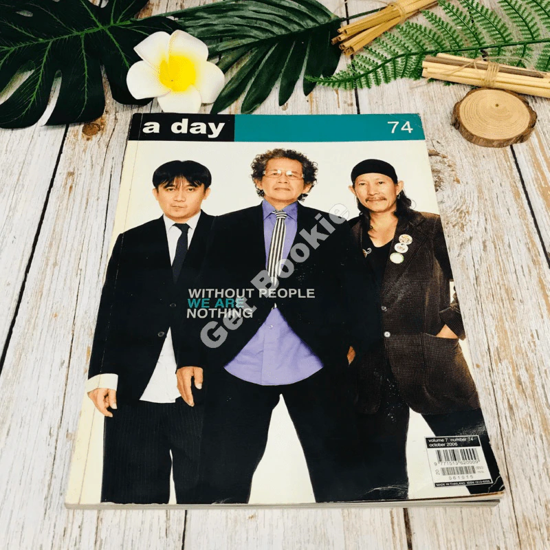 a day 74 รูปที่ 1