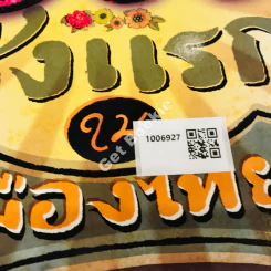 a day 77 100 สิ่งแรก ใน เมืองไทย รูปที่ 9