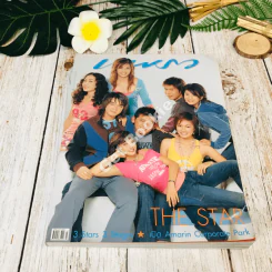 แพรว ปีที่ 26 ฉบับที่ 607 10 ธ.ค.2547 The Star 2 รูปที่ 1
