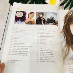 แพรว ปีที่ 26 ฉบับที่ 607 10 ธ.ค.2547 The Star 2 รูปที่ 6