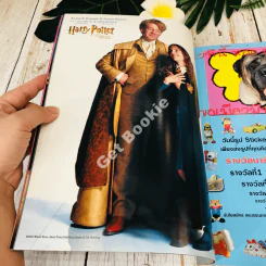 Starpics 2nd November 2002 Harry Potter รูปที่ 8