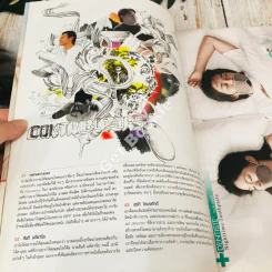 สารกระตุ้น 03 มีนาคม 2549 รูปที่ 8
