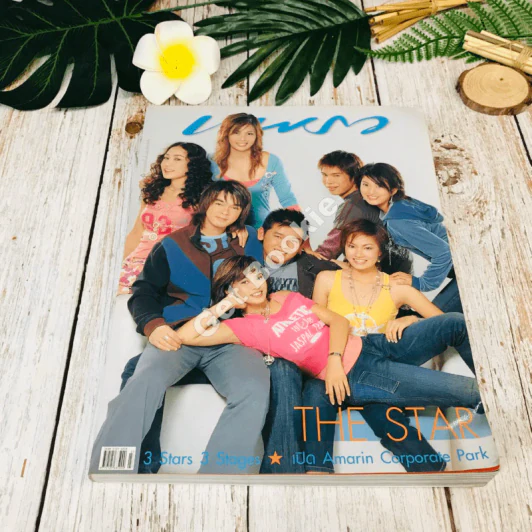 แพรว ปีที่ 26 ฉบับที่ 607 10 ธ.ค.2547 The Star 2 รูปที่ 1
