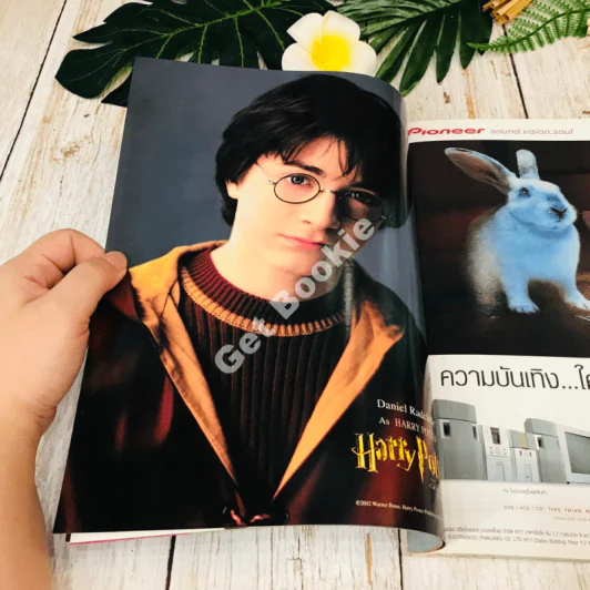 Starpics 2nd November 2002 Harry Potter รูปที่ 5