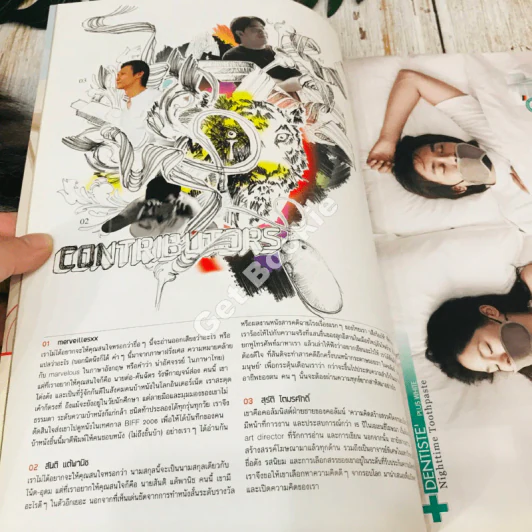 สารกระตุ้น 03 มีนาคม 2549 รูปที่ 8