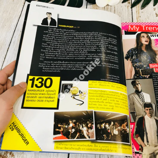 Hamburger Vol.7 No.129 March 2009 รูปที่ 6