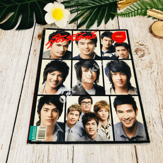 สุดสัปดาห์ 16 Feb No.625 รูปที่ 1