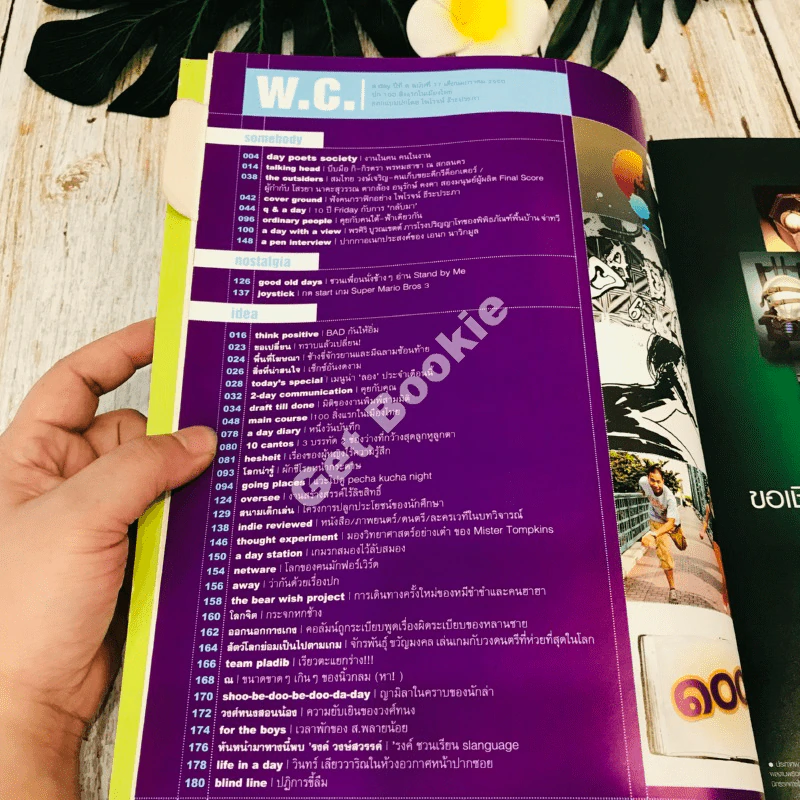a day 77 100 สิ่งแรก ใน เมืองไทย รูปที่ 4