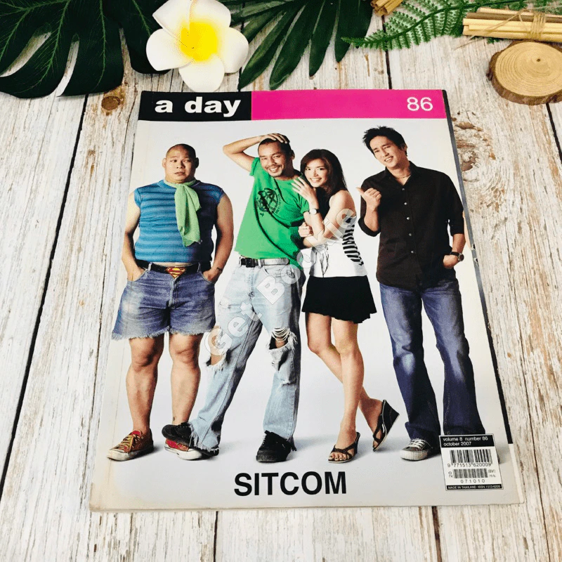 a day 86 ซิทคอม รูปที่ 1