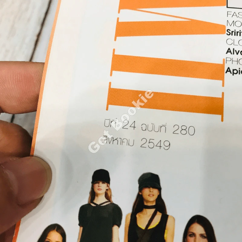 แฟชั่นรีวิว ส.ค.2549 รูปที่ 4