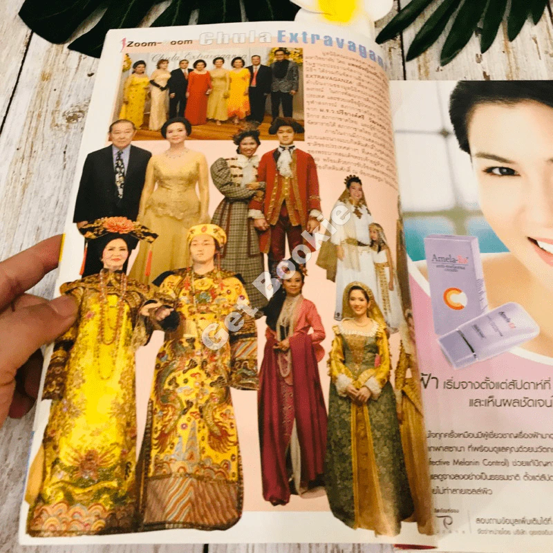 แฟชั่นรีวิว ธ.ค.2549 รูปที่ 8