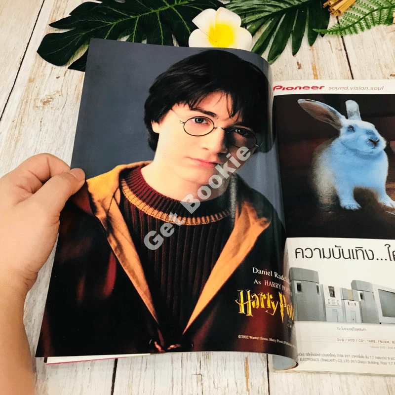 Starpics 2nd November 2002 Harry Potter รูปที่ 5