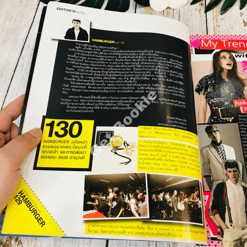 Hamburger Vol.7 No.129 March 2009 รูปที่ 6