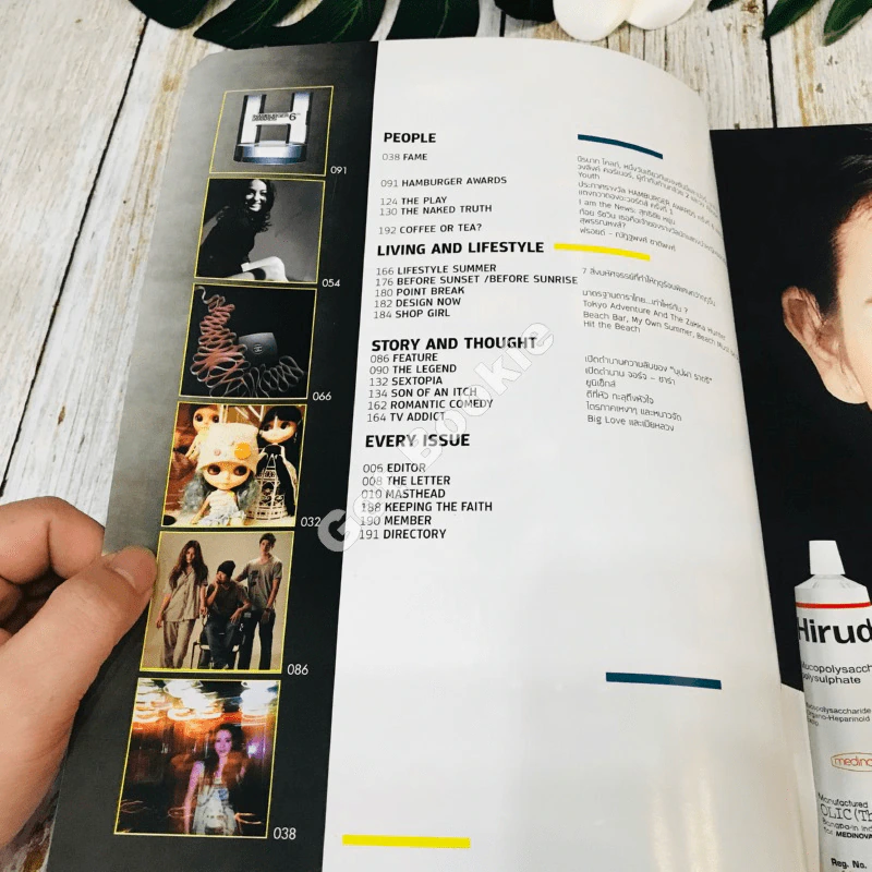 Hamburger Vol.7 No.129 March 2009 รูปที่ 5
