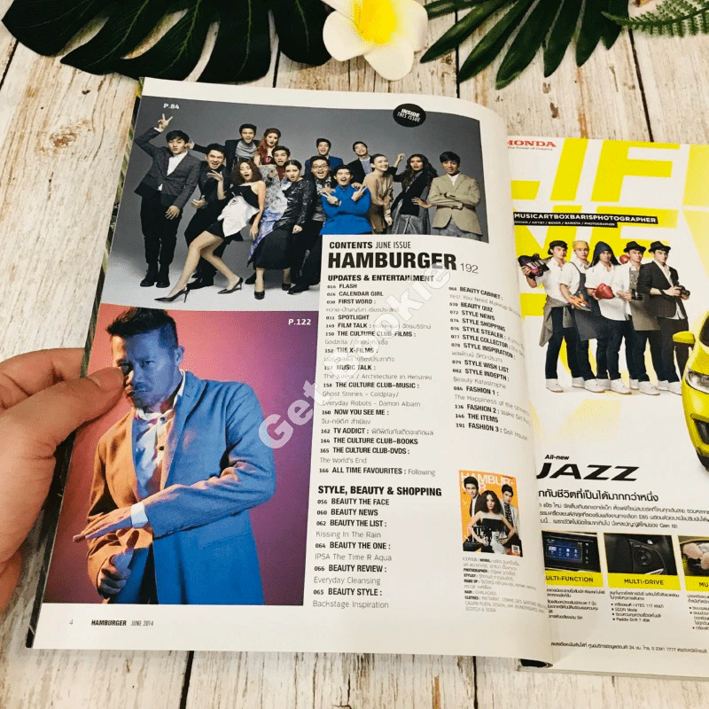 Hamburger Volume 12 No.192 June 2014 รูปที่ 7