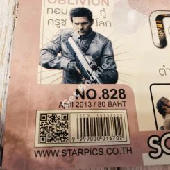 Starpics No.828 คู่กรรม + Iron Man 3 รูปที่ 4