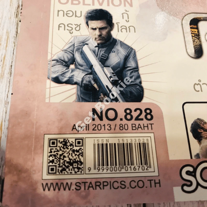 Starpics No.828 คู่กรรม + Iron Man 3 รูปที่ 4