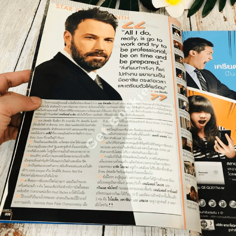 Starpics No.828 คู่กรรม + Iron Man 3 รูปที่ 7