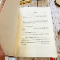 กลยุทธ์การเข้าร่วมงานแสดงสินค้านานาชาติ รูปที่ 6