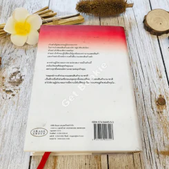 กลยุทธ์การเข้าร่วมงานแสดงสินค้านานาชาติ รูปที่ 14